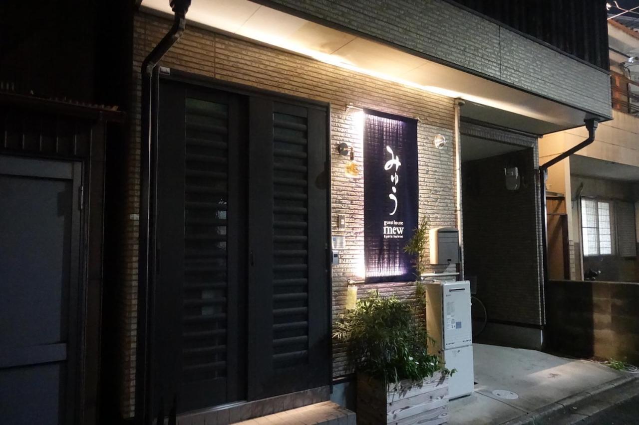 Guest House Mew Kyoto Eksteriør bilde