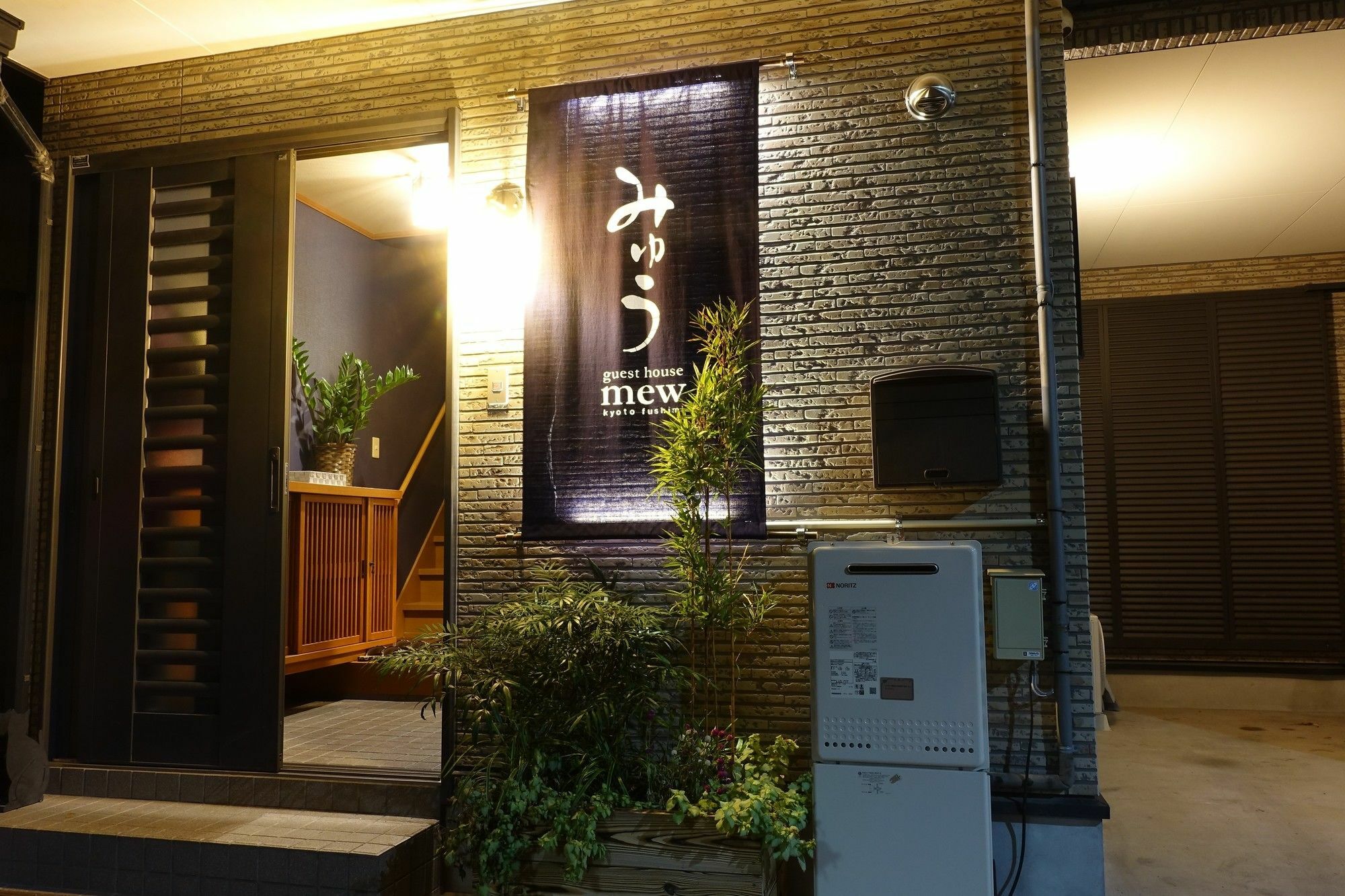 Guest House Mew Kyoto Eksteriør bilde